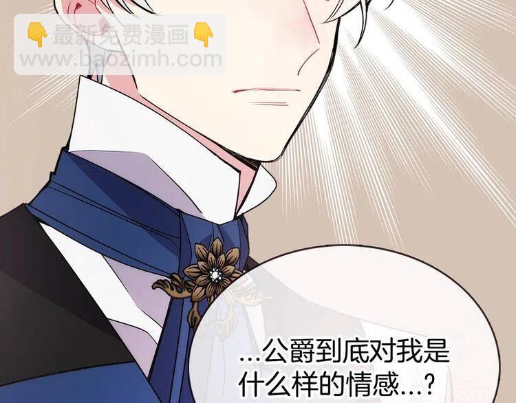 第61话 真正的幕后黑手62