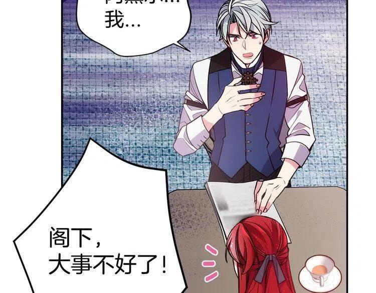 第61话 真正的幕后黑手64