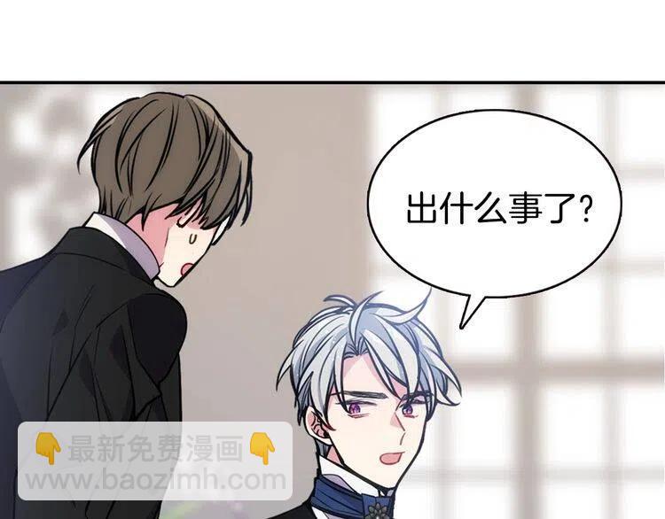 第61话 真正的幕后黑手66