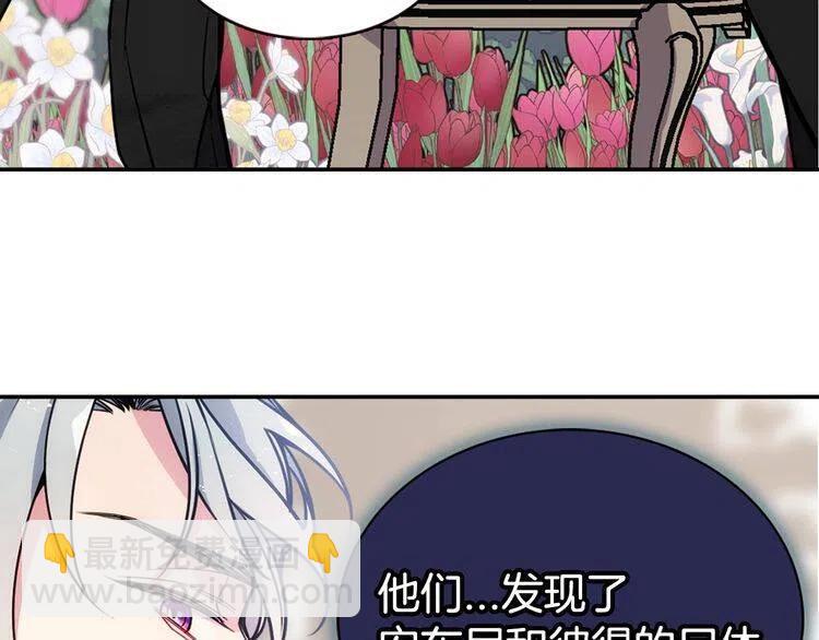 第61话 真正的幕后黑手68