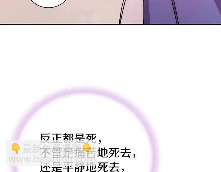 第61话 真正的幕后黑手7