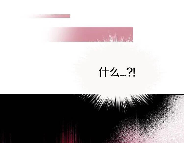 第61话 真正的幕后黑手71