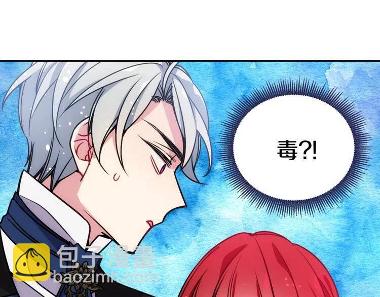 第61话 真正的幕后黑手80