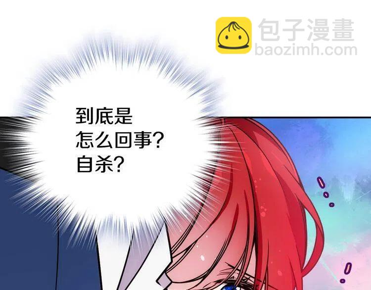 第61话 真正的幕后黑手82