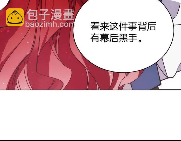 第61话 真正的幕后黑手86