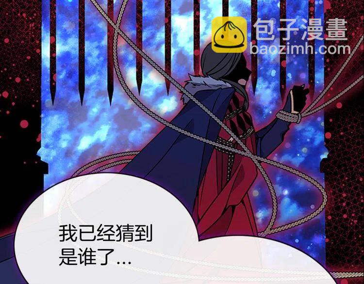 第61话 真正的幕后黑手87