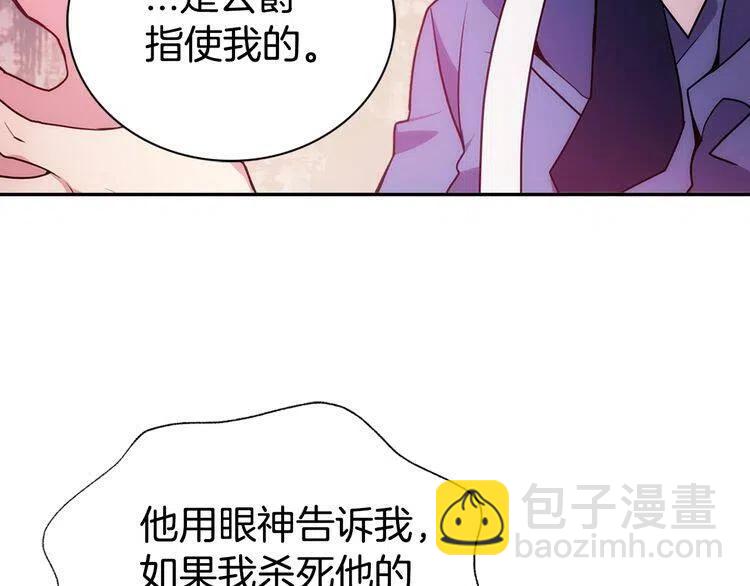 第61话 真正的幕后黑手9