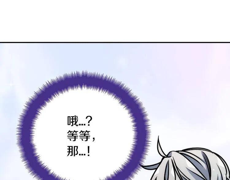 第61话 真正的幕后黑手90