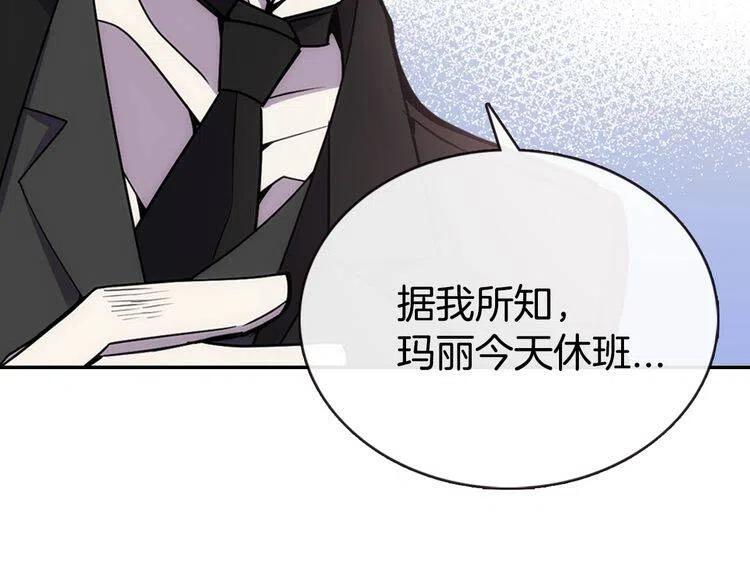 第61话 真正的幕后黑手96