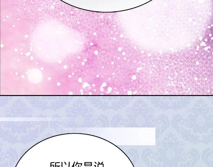 第62话 最后的证人101