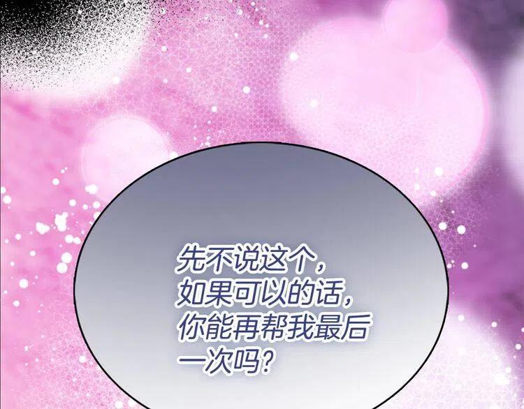 第62话 最后的证人104