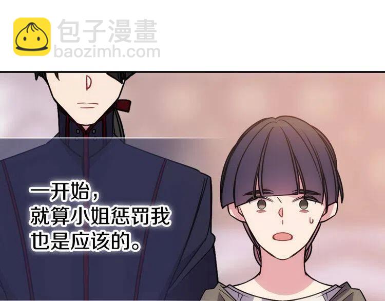 第62话 最后的证人108