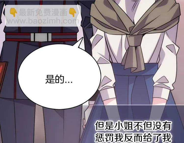 第62话 最后的证人109
