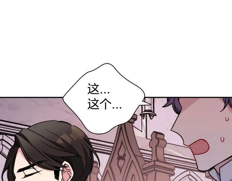 第62话 最后的证人11