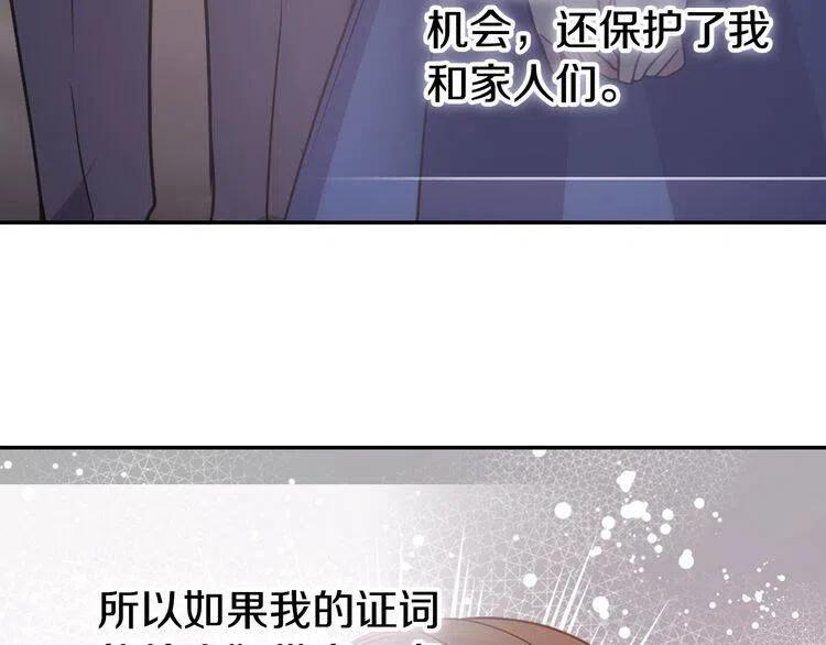 第62话 最后的证人110