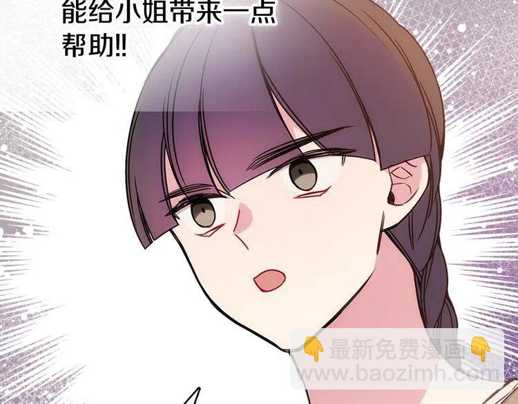 第62话 最后的证人111