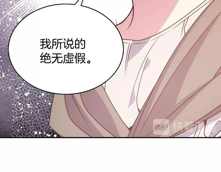 第62话 最后的证人112