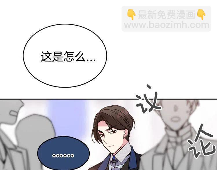 第62话 最后的证人113