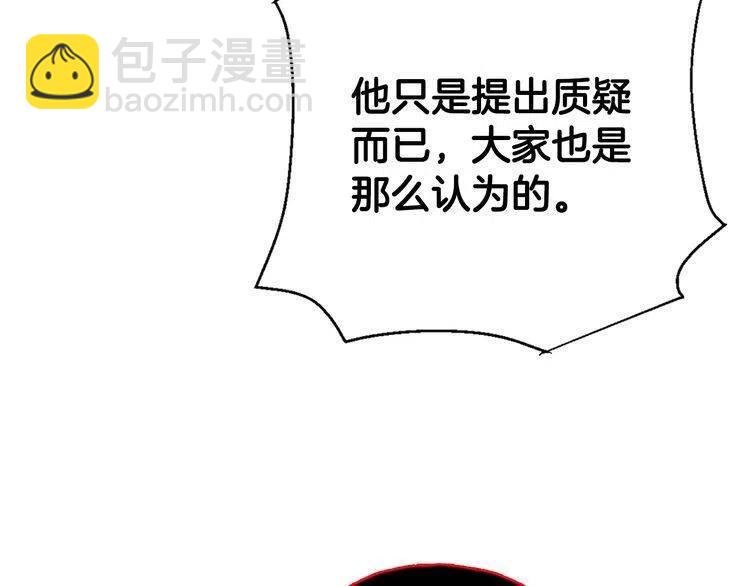 第62话 最后的证人127