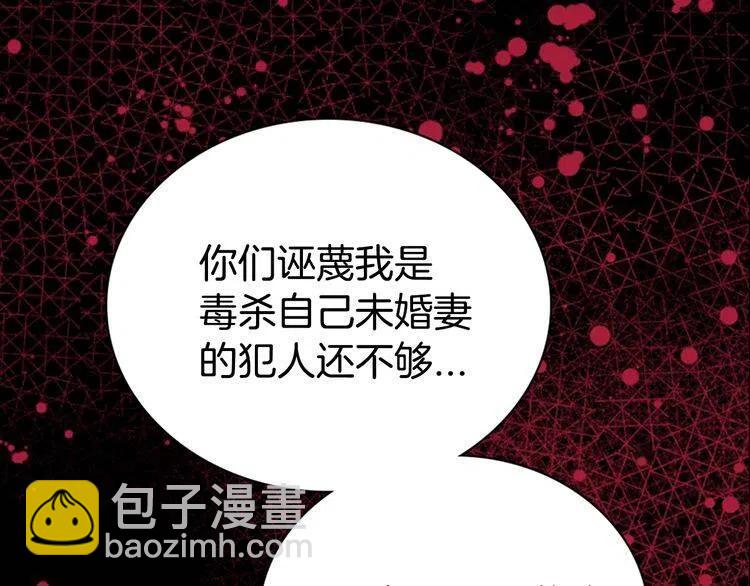 第62话 最后的证人130