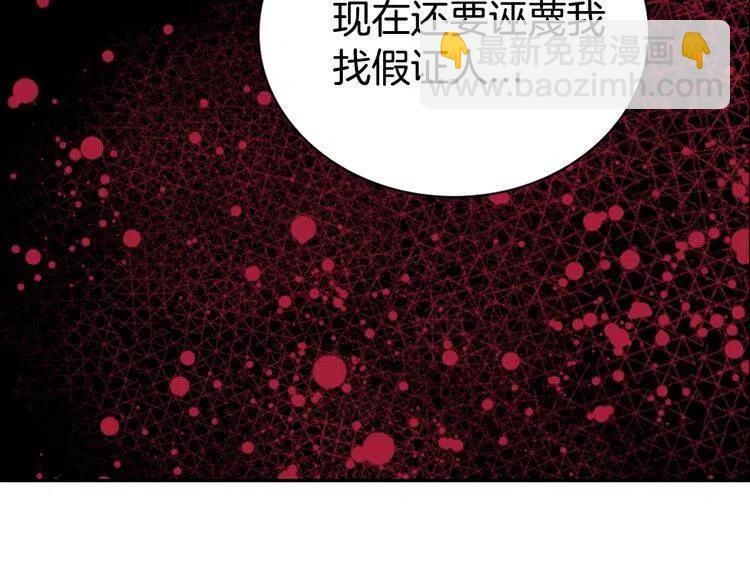 第62话 最后的证人131