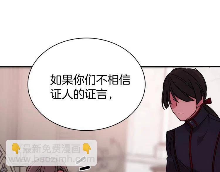 第62话 最后的证人137