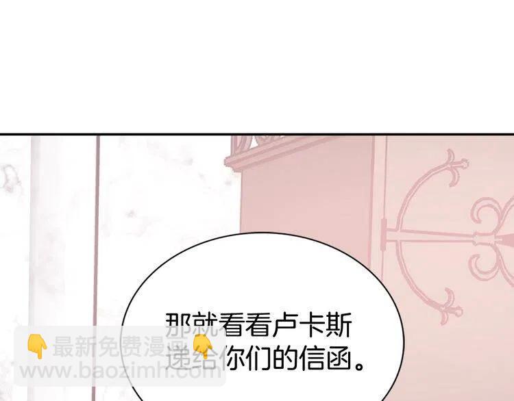 第62话 最后的证人139