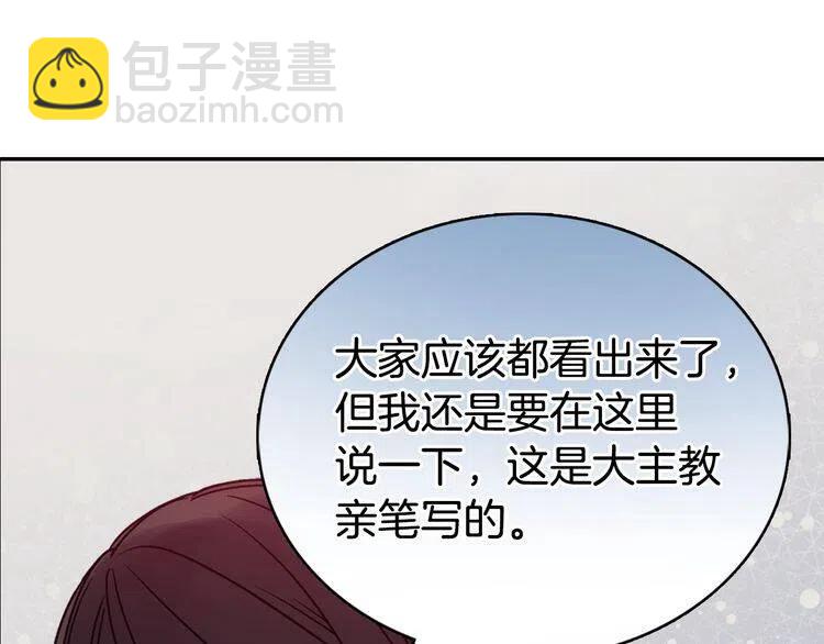 第62话 最后的证人144