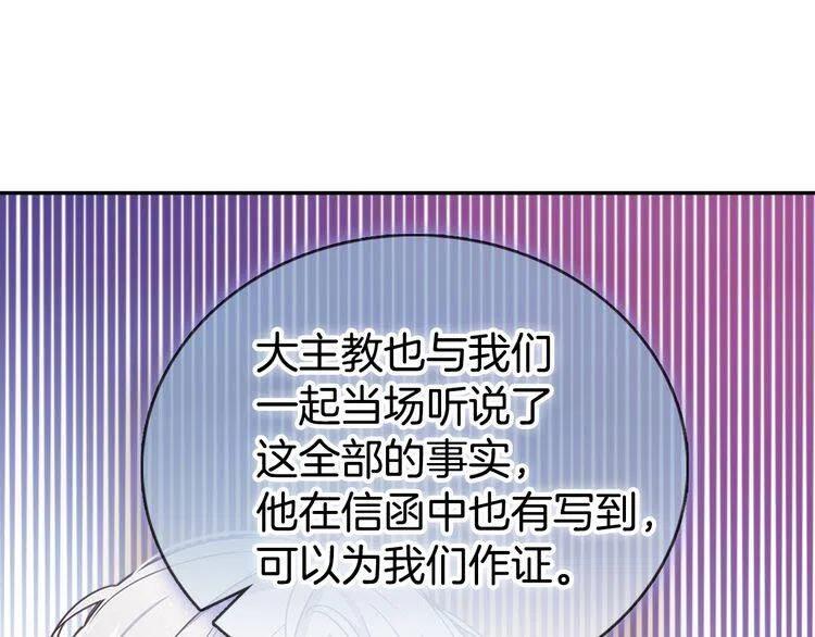 第62话 最后的证人152