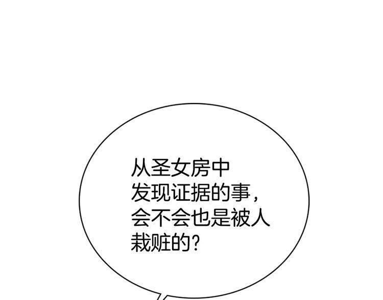 第62话 最后的证人16