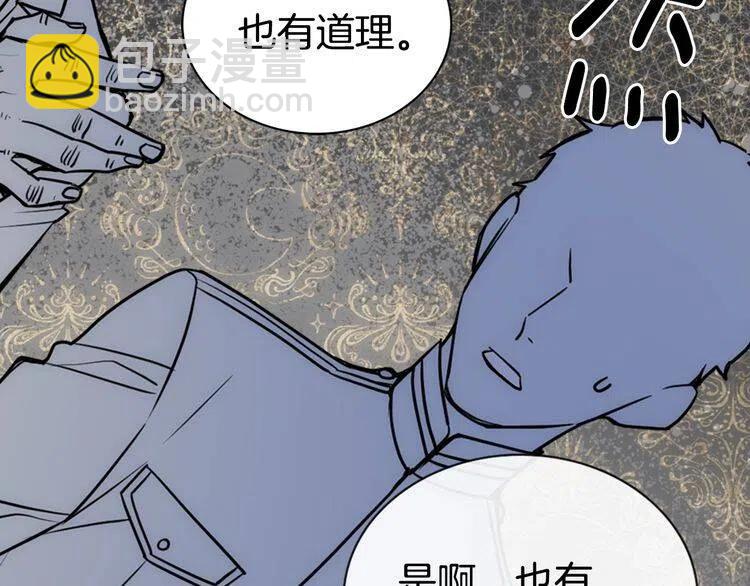 第62话 最后的证人19