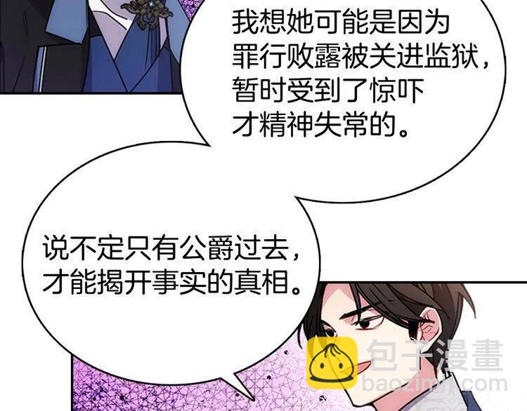 第62话 最后的证人31