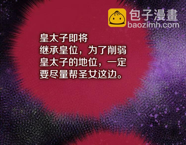 第62话 最后的证人33