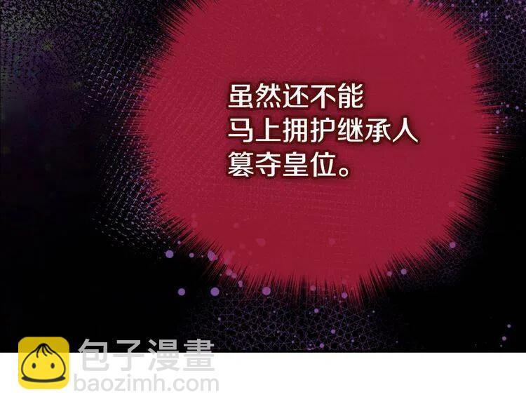 第62话 最后的证人34