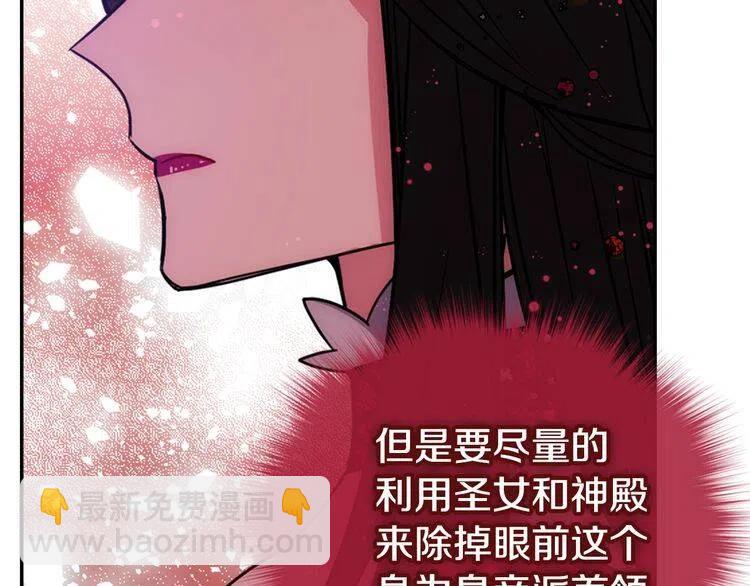 第62话 最后的证人36
