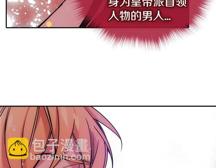 第62话 最后的证人37