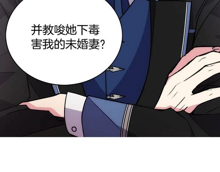 第62话 最后的证人4