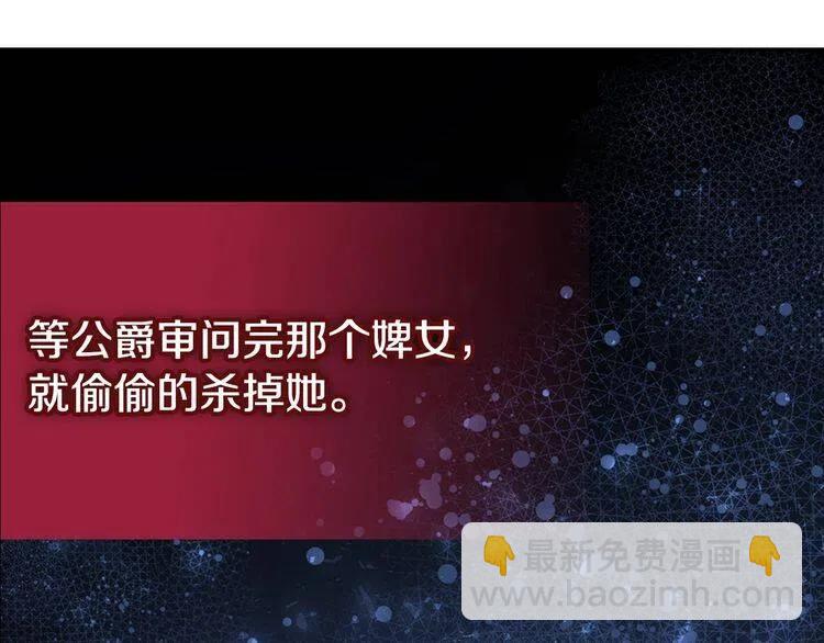 第62话 最后的证人40
