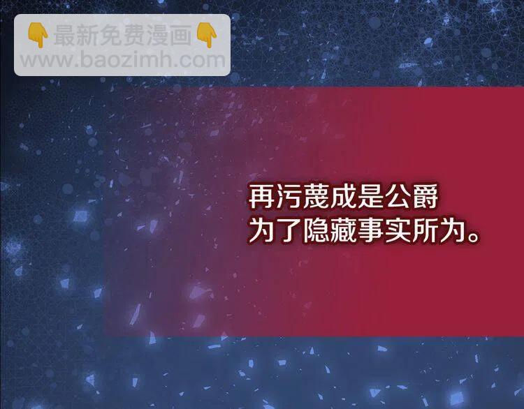 第62话 最后的证人41