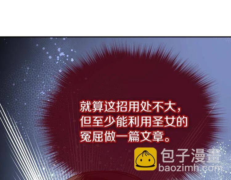 第62话 最后的证人43