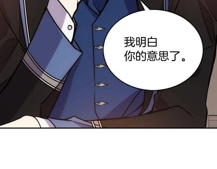 第62话 最后的证人47
