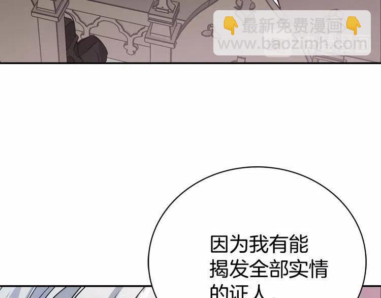 第62话 最后的证人54