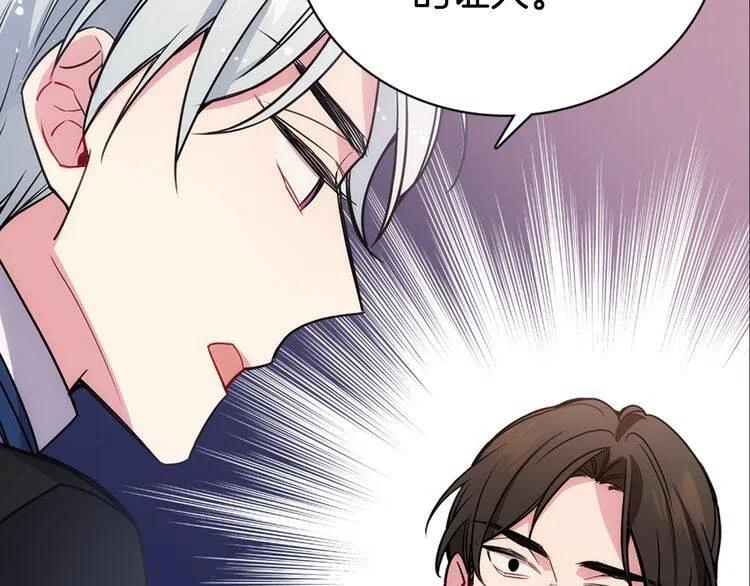 第62话 最后的证人55