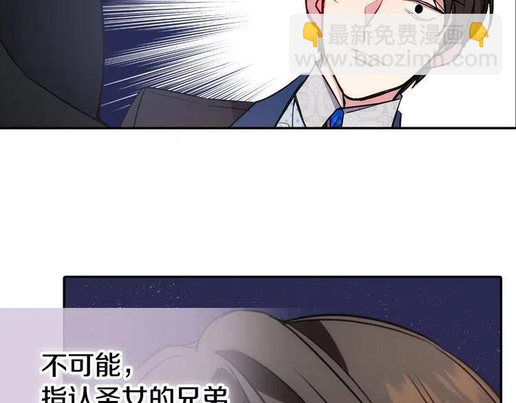 第62话 最后的证人56