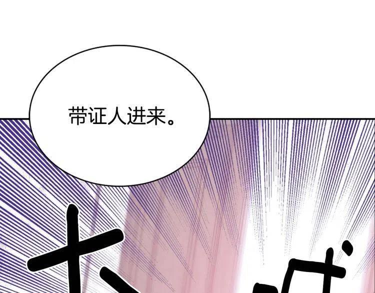第62话 最后的证人59