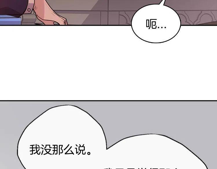 第62话 最后的证人6