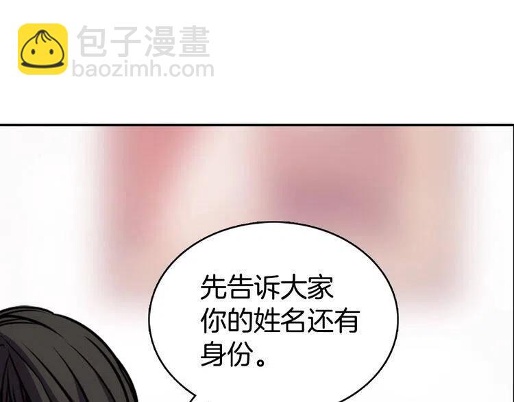 第62话 最后的证人68
