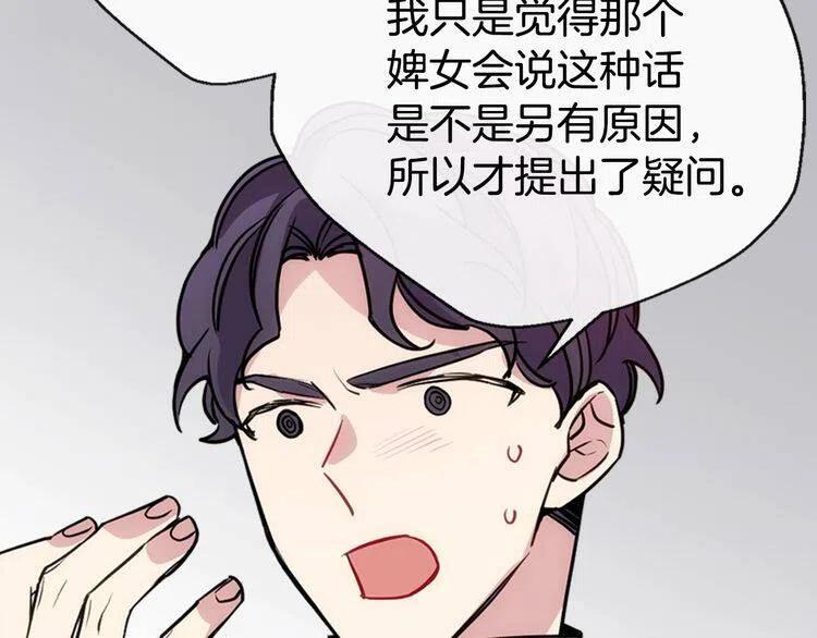 第62话 最后的证人7