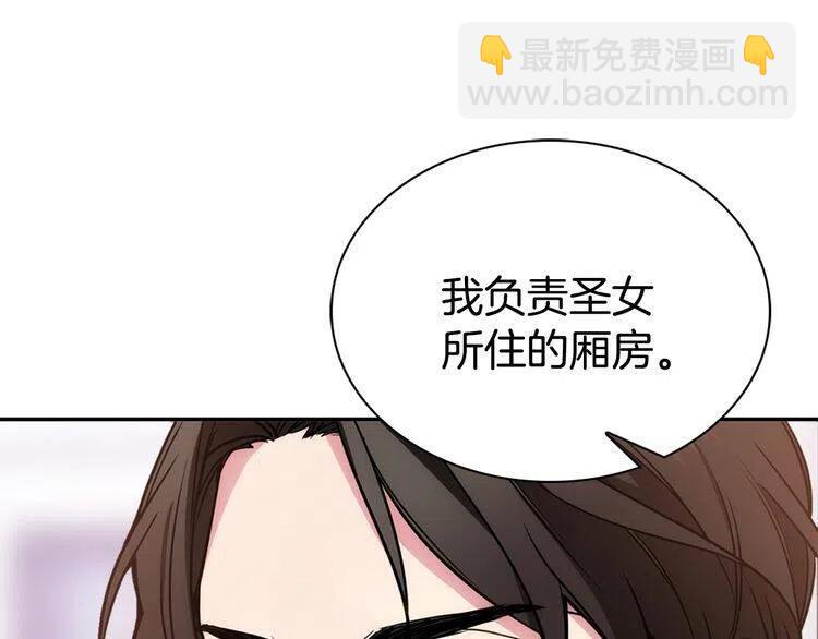 第62话 最后的证人73