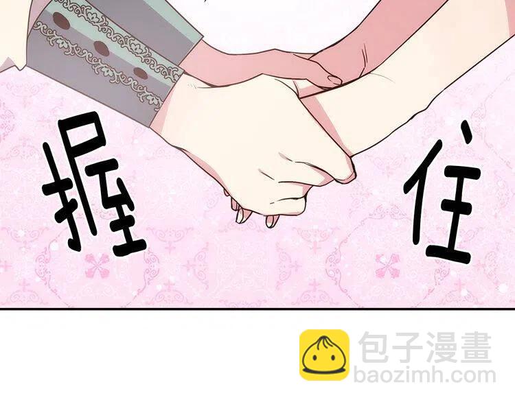 第62话 最后的证人79